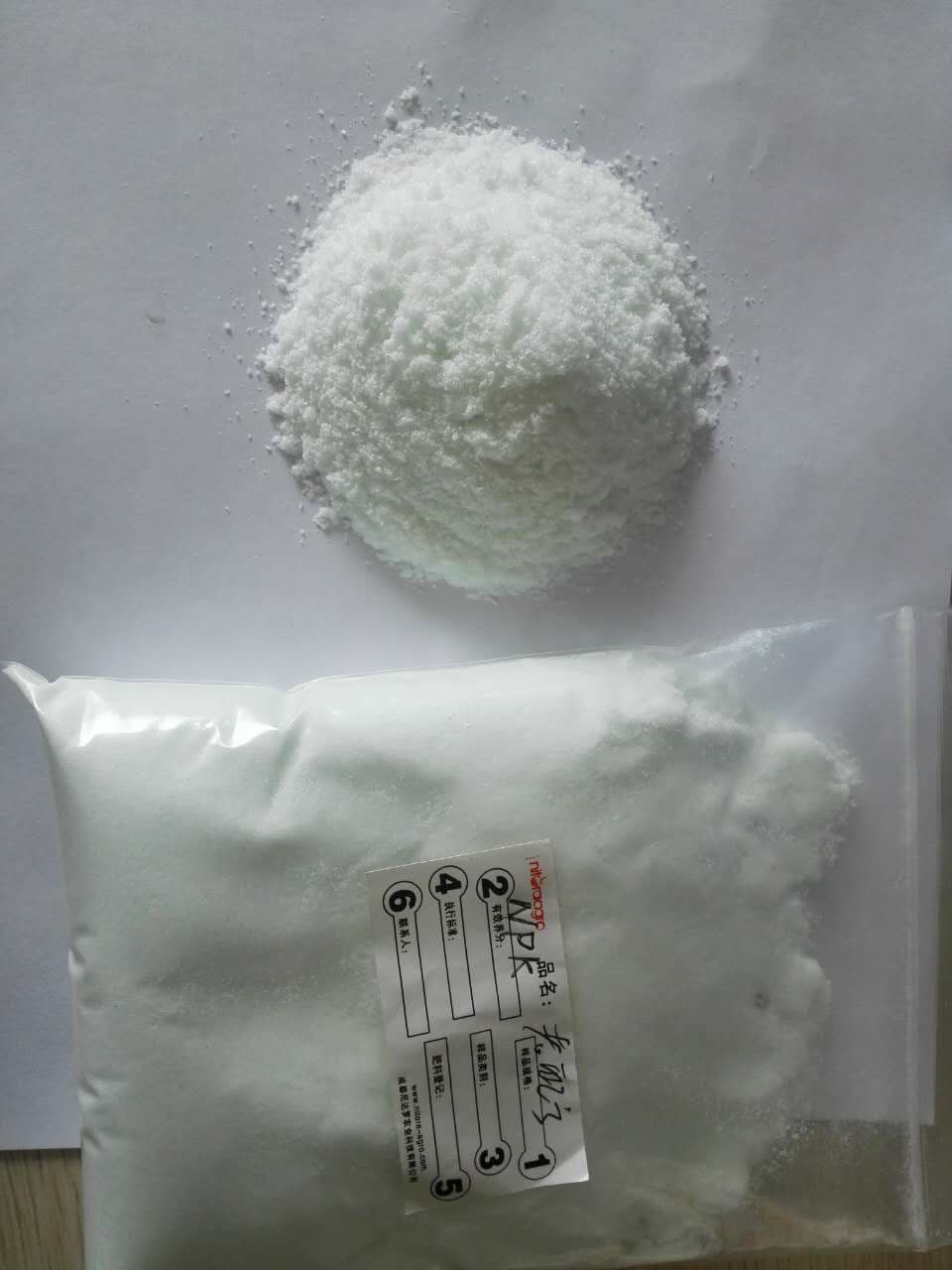 NPK_ Nitrogen Phosphate Potassium_ Compound Fertilizer